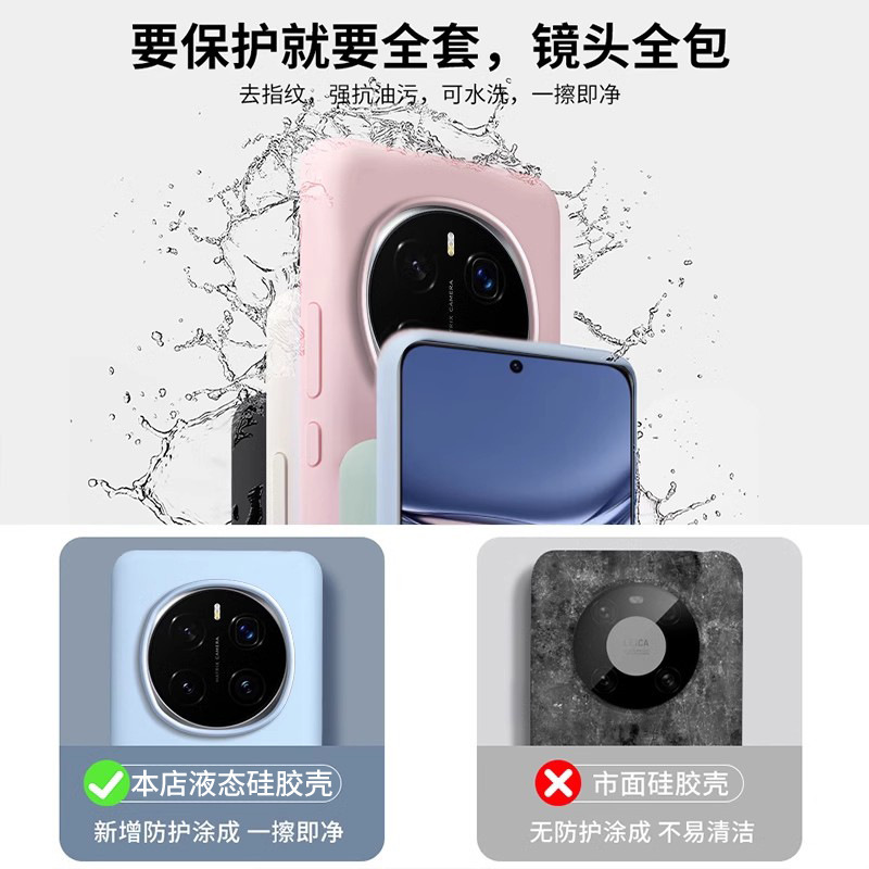 栄光マジック7pro携帯ケースを適用した新型液体華は7/6転倒防止マジック6のハイエンド至高版である|undefined