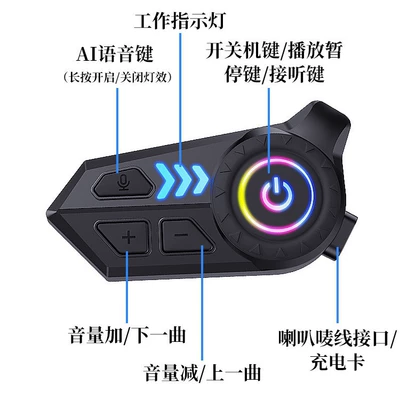Motorcycle Helmet Headset: with Headset, Waterproof, Long Battery