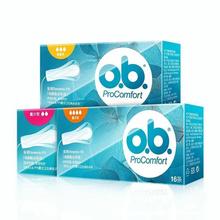 卫生棉条指入式非导管式棉棒游泳隐形姨妈巾月经防侧漏爆品有