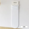 Bingbing Socks Lace [White]