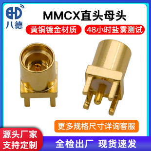 �˵� MMCX-KHDֱ�^ĸ������PCB�����_���lͬ�S�B�����쾀����僽�