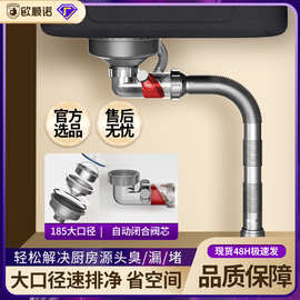 厨房下水器后置台控下水185洗碗盆单槽防臭下水管钢头排水管