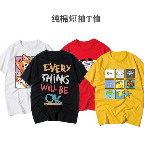 Boys' short-sleeved t-shirt pure cotton summer clothes new trendy children's clothing T-shirts for big boys boys half-sleeved children's summer clothes