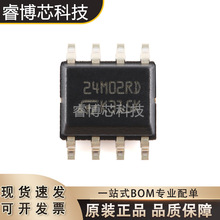 M24M02-DRMN6TP SOP-8 ȫ��ԭ�bST/�ⷨ ����EEPROM ICоƬ