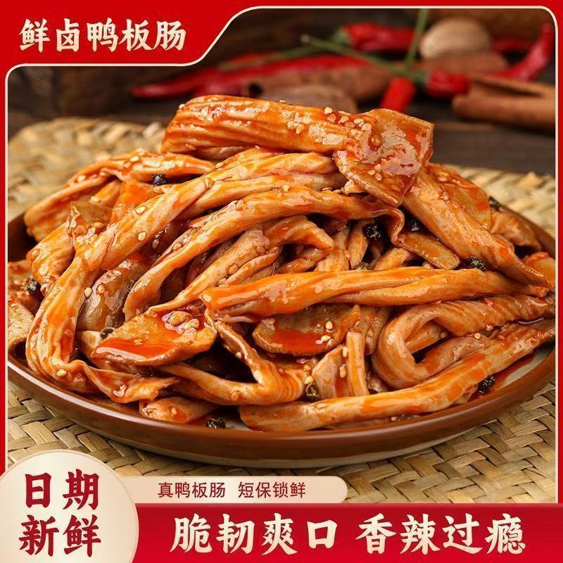 すぐに食べられるクリスピーダックソーセージ、スパイシーダックソーセージ、食欲を満たすスナック、煮込みダックソーセージ、スパイシーダックソーセージ、カジュアルスナック|undefined
