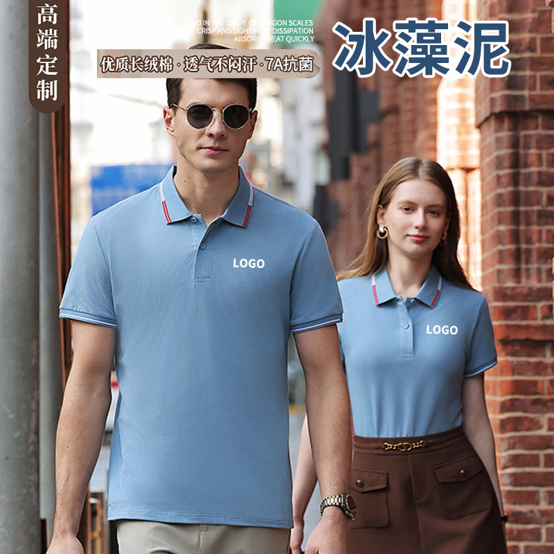 High-end absorción de sudor rápido hielo alga barro antibacteriano solapa polo camiseta de herramientas bordadas camiseta corporativa de grupo ropa de trabajo personalizada