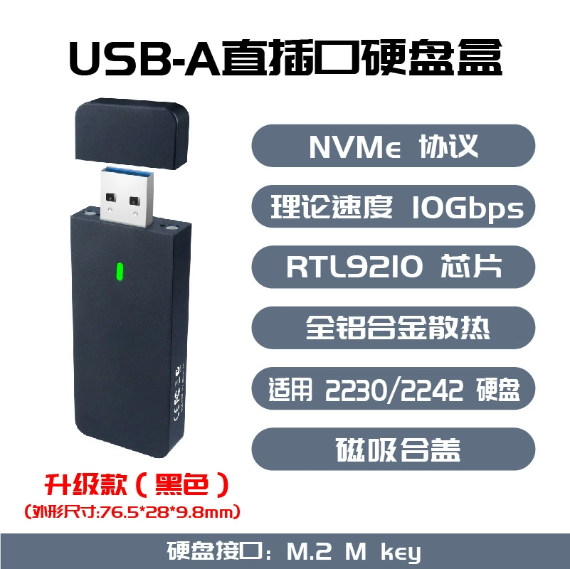 ITGZ JMS583NVME Один договор 2230 Спецификация M.2 Карман для мобильного жесткого диска Магнитный портативный