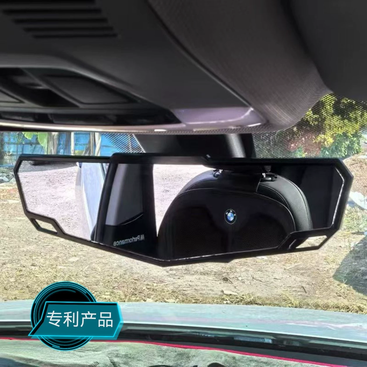 Модифицированное внутреннее зеркало заднего вида с большим полем зрения