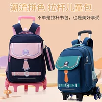 Детский чемодан, вместительный рюкзак, 3–5 лет, оптом