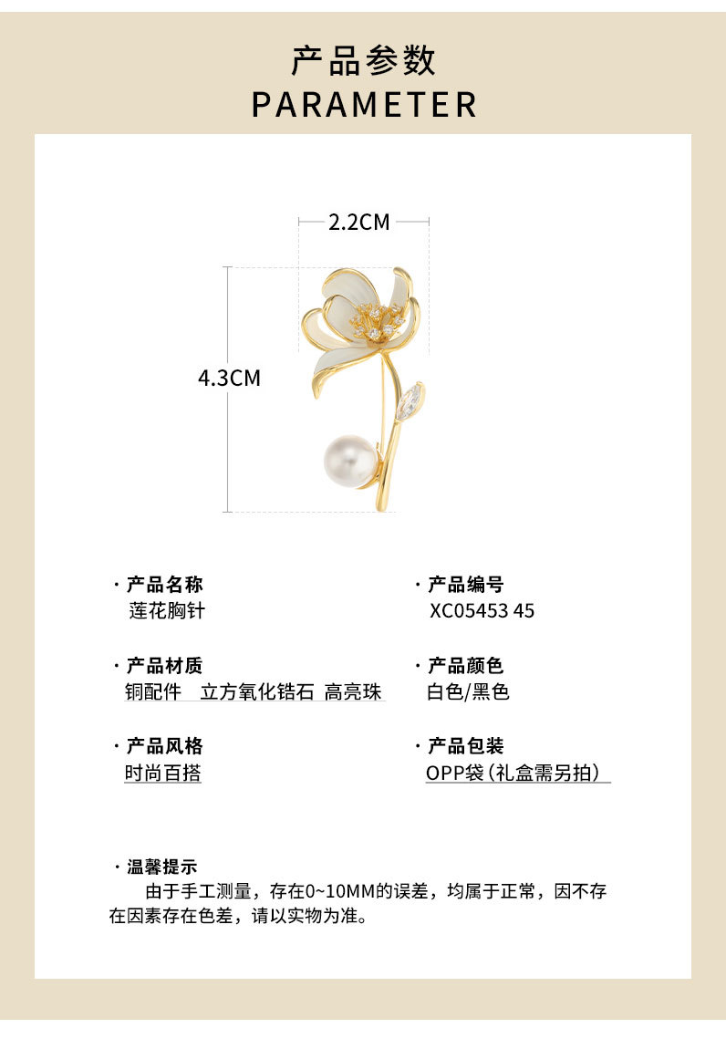 时尚优雅立体莲花胸针小众轻奢风珐琅彩胸花新品甜美个