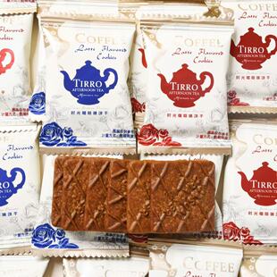 TIRRO�r�⿧��ζɽY���cϲɻ����д��[�P����С��ʳ
