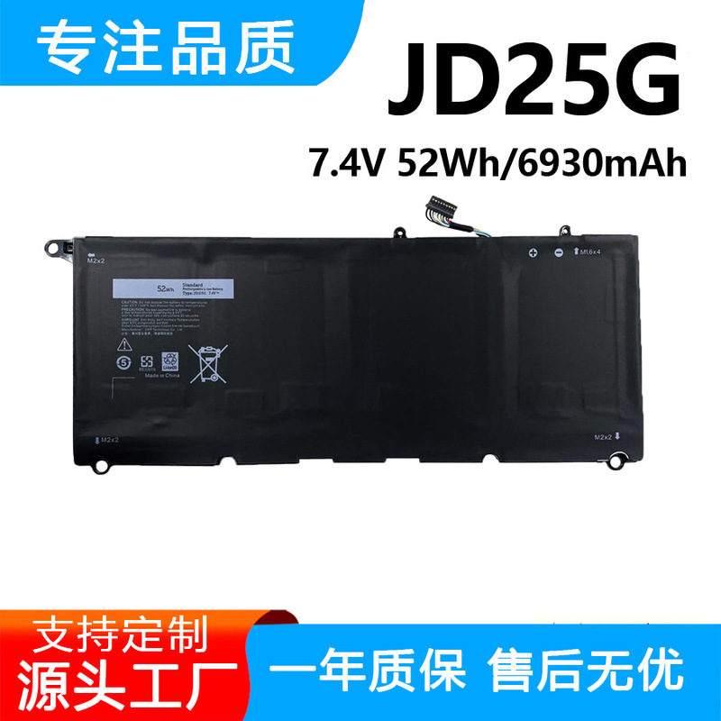 Manufacturer Wholesale Suitable for Dell Xps 13 9350 9343 9360 P54G Jd25G Pw23Y Battery