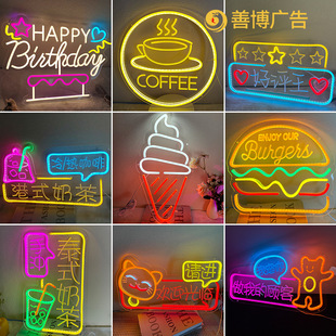 定制led霓虹灯牌摆摊广告牌夜市灯氛围灯发光字灯牌-阿里巴巴