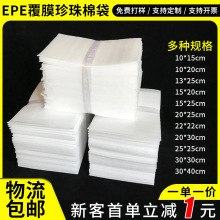 �ӹ�����epe��Ĥ�����ް��b���Ӱ�ɫ��Ҏ���ײ�����Դ�^���S��