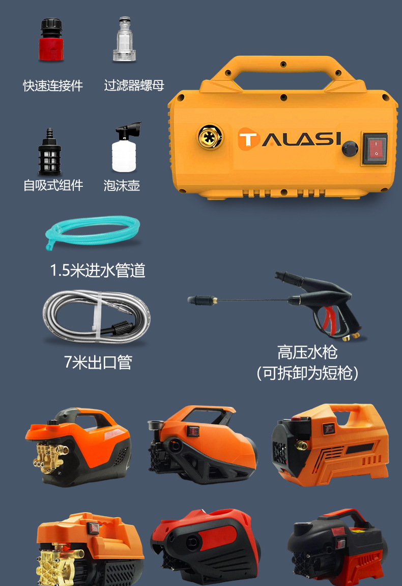 Cross-Border High-Pressure Car Washing Machine 220V 3000 Watt High-Power Cleaning Machine Household Car Washing Machine 220V