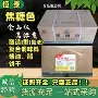 恒泰潍坊山东酿造色素