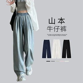 休闲裤;半身裙;女式牛仔裤