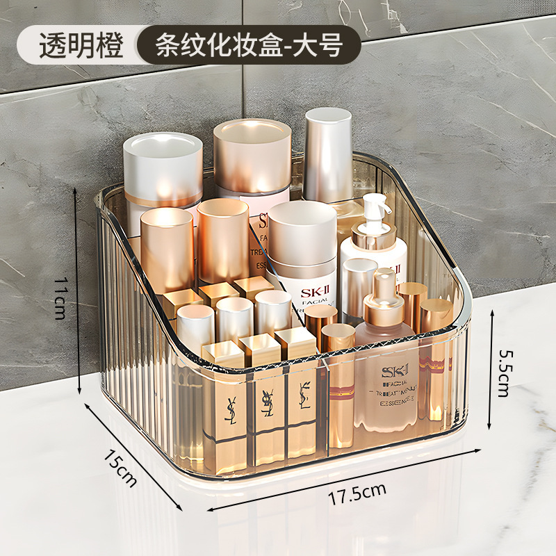新款桌面分格收纳盒透明亚克力桌面口红收纳梳妆台架化妆品收纳盒|undefined
