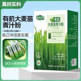 代用/养生茶;其他冲调饮品;其他药食同源