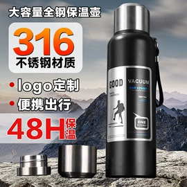 保温杯;塑料杯;焖烧杯