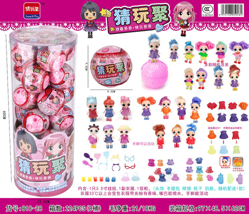 Street stalls, blind boxes, supply sources, Jianghu products, shopping malls, wholesale blind boxes, ten-yuan stalls, night market square toys