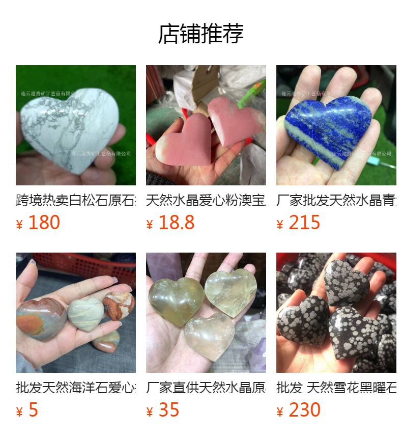 预览状态下无法点击,发布后,可点击跳转到对应的商品页面 O1CN01xxl6hH1Bs2xuK09tu_!!0-0-cib.jpg