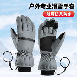 奥哲跨境冬季专业滑雪手套触屏防水防风男女户外骑行保暖手套批发