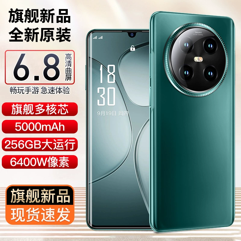 Новый U22 Android 16+512Г Full Netcom 6.8 HD Qu экран смартфон источник фабрика (взрывная модель)