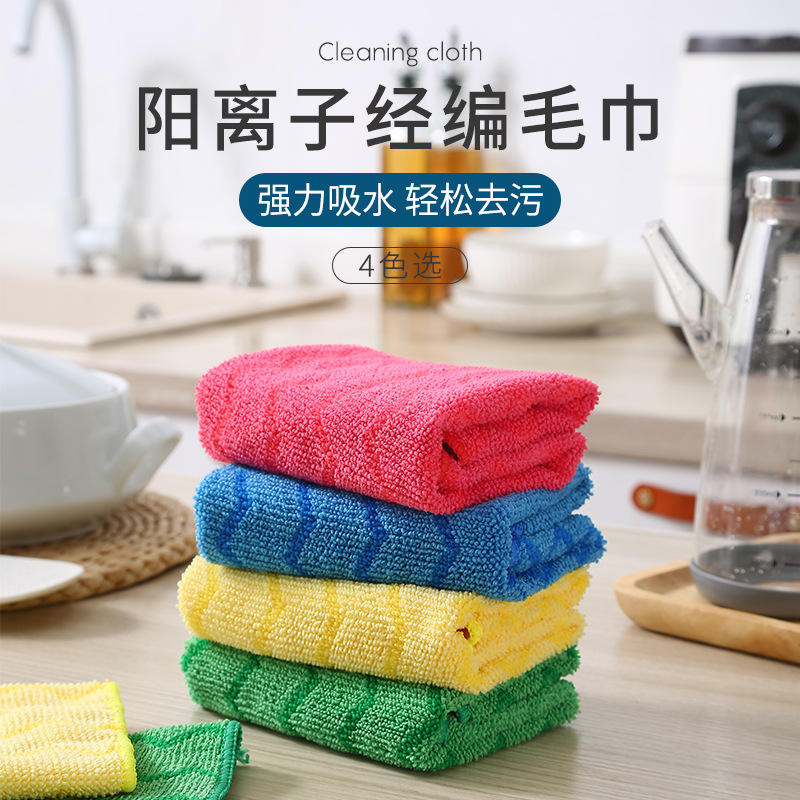 Housekeeping Cleaning Cloth Wholesale Cationic Z-Shaped Stripess Thickeneded Water-Absorbent Table Scouring Pad Multi-Functional Rag