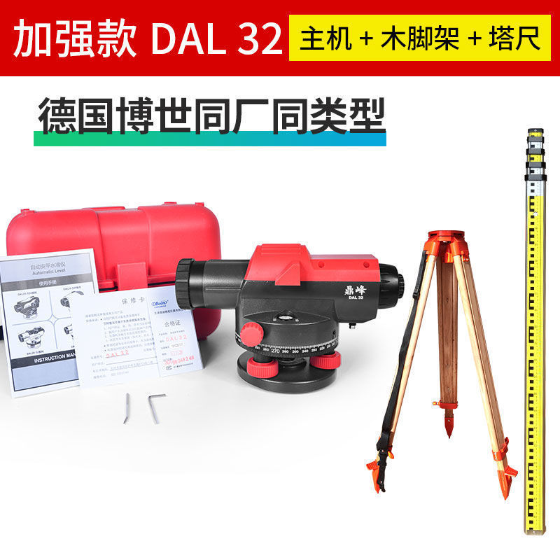 DAL32(향상된 모델) - 호스트 + 5m 타워 자 + 나무 프레임