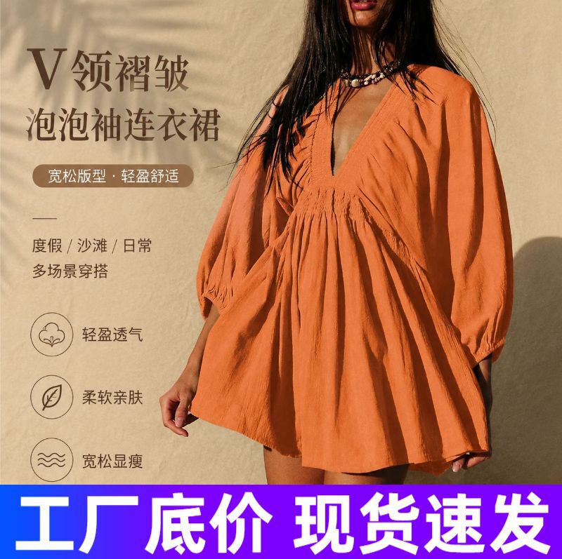 European and American summer style women's loose-fitting lantern sleeve dress, fashionable V-neck long-sleeve sexy short dress European and American summer style women's loose-fitting lantern sleeve dress, fashionable V-neck long-sleeve sexy short dress