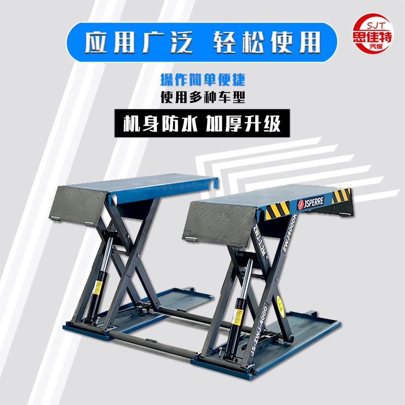 Elevador de tijeras pequeño 1.4m cuatro cilindros 4 toneladas sin ranura de elevador de equipos de mantenimiento de automóviles