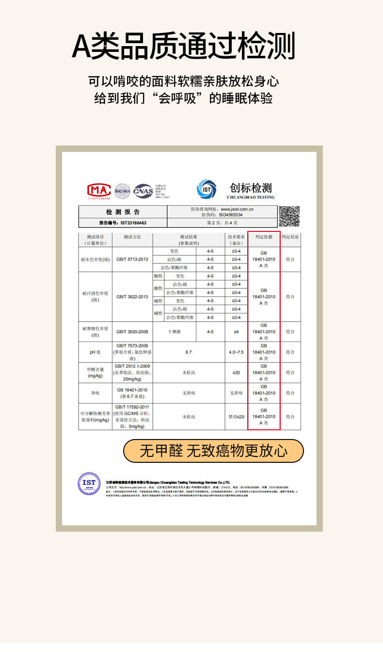 Class A Mother and Baby Grade Waterproof Bed Skirt Urine Protection Pad Four-Season Quilted Mattress Protector Bed Cover Wholesale A