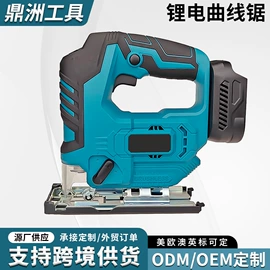 其他电动工具;电动角磨机;电动扳手