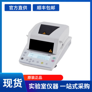 �ձ��u���u��ˮ�ֿ��ٜy���xMOC-63u  ����ʳƷˮ�֜y���x���l