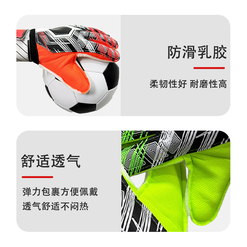 Guantes de portero con protección para los dedos, látex grueso, antideslizantes, para adultos y niños, guantes de portero de fútbol profesionales de competición para hombres y mujeres