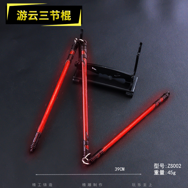Spell Back to War Surrounding Zen Monastery, Knife, Youyun, Three-Section Stick, All-Alloy Weapon Student Toy Model Keychain