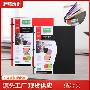 Cross-border new 3-hole cat face clip American standard loose-leaf notebook data book office business binder is not A4