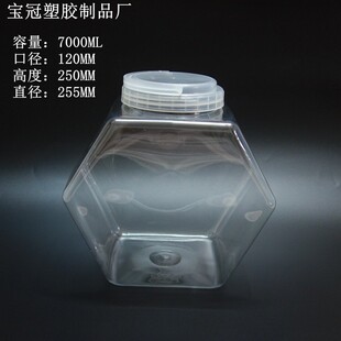 ���δ�����7000ml͸������ƿ7l��߰��bƿ�V���ǹ���ʳƷ��BT