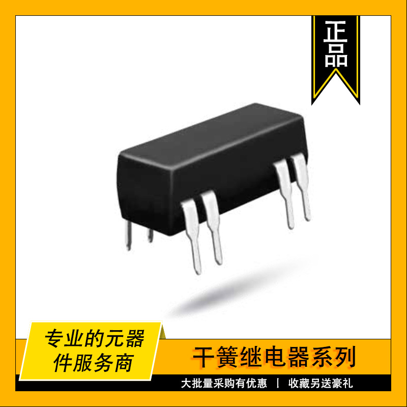 8L61-12-111 COTO原装干簧继电器 RELAY REED SPDT 250MA 12V