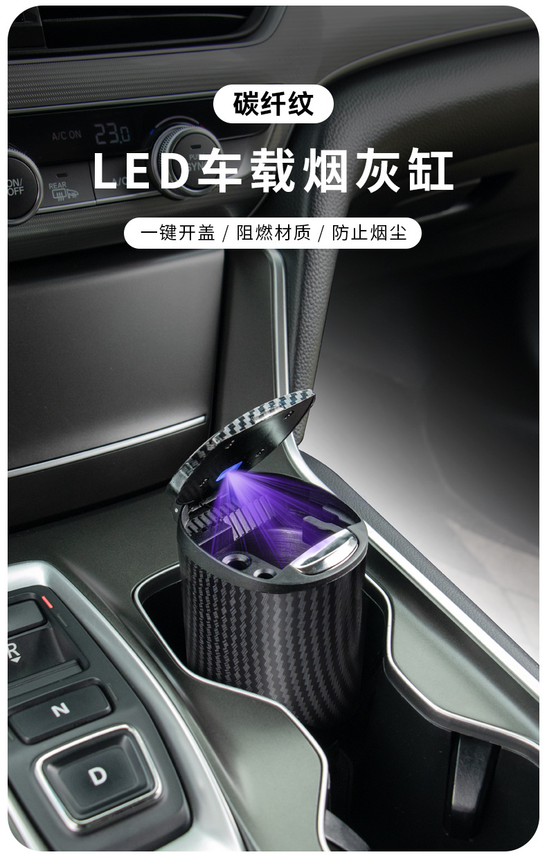 Car Ashtray with Light, One-Touch Opening, Alloy Inner Container, Anti-Fly Ash, In-Car Smoking Gadget