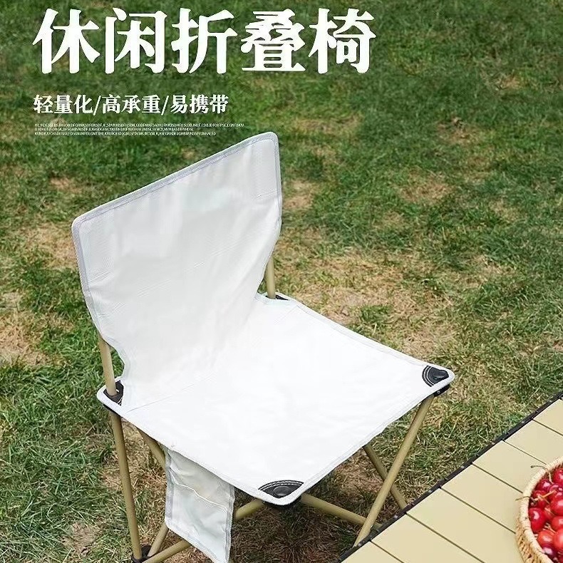 户外折叠椅轻便户外折叠椅子夜市凳子摆摊休闲椅子考研背书小椅子