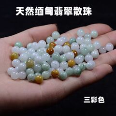 メーカー直販翡翠a品三彩散珠3-13mm円珠ミャンマー翠玉diyアクセサリー卸売り