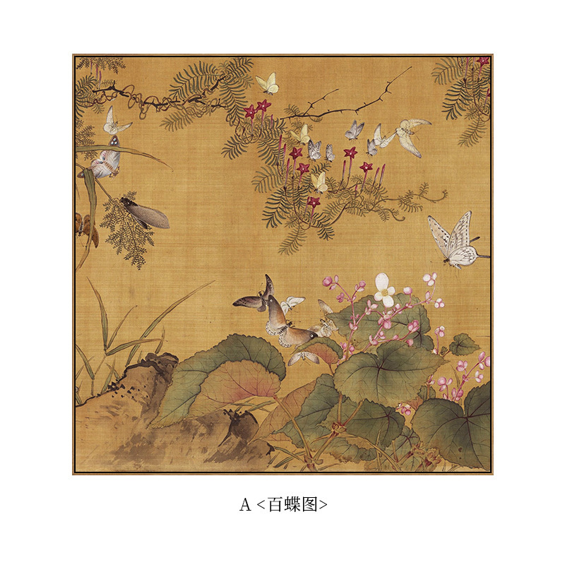 百蝶图挂画新中式茶室墙壁装饰画餐厅中古风正方形蝴蝶入户玄关画|undefined
