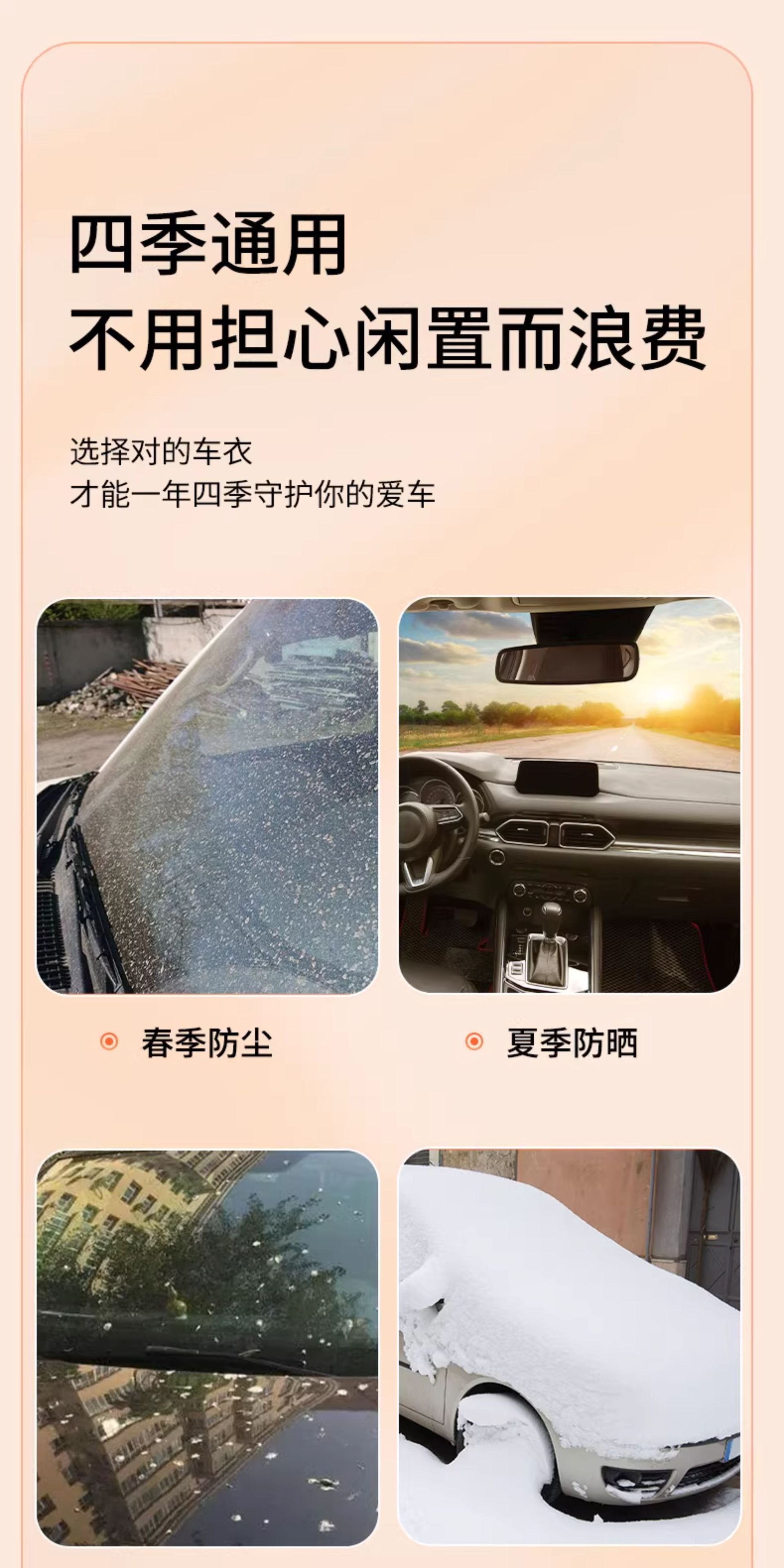 Car Snow Cover Front Windshield Anti-Freeze Cover Windshield Snow Cover Anti-Frost Cover Cloth Winter Snow-Proof Thickeneded Winter