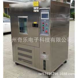 高低温冷热冲击试验箱恒温恒湿试验箱高低温试验箱