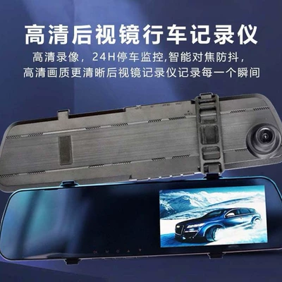 Driving recorder | Vision, Loop Recording, Ultra-Thin