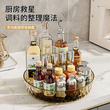 旋转置物架厨房台面多功能收纳转盘调味品收纳架客厅桌面储物托盘