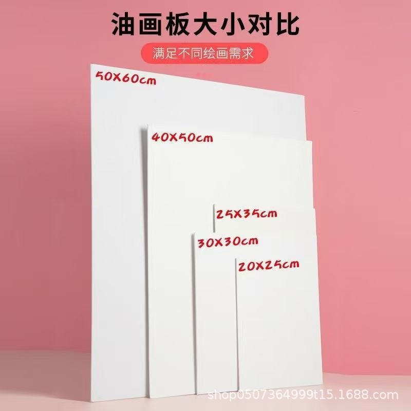 メーカー卸売り3mm薄手画板油絵板アクリル画板油絵板DIY携帯美術油絵板|undefined