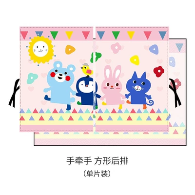 Car curtains — Magnetic Retractable Curtain, Car Curtain - hand-in-hand-rear-side-window